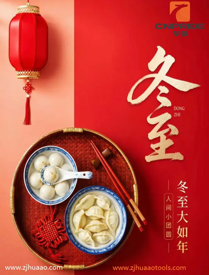 Dongzhi, čínsky tradičný deň v zime.