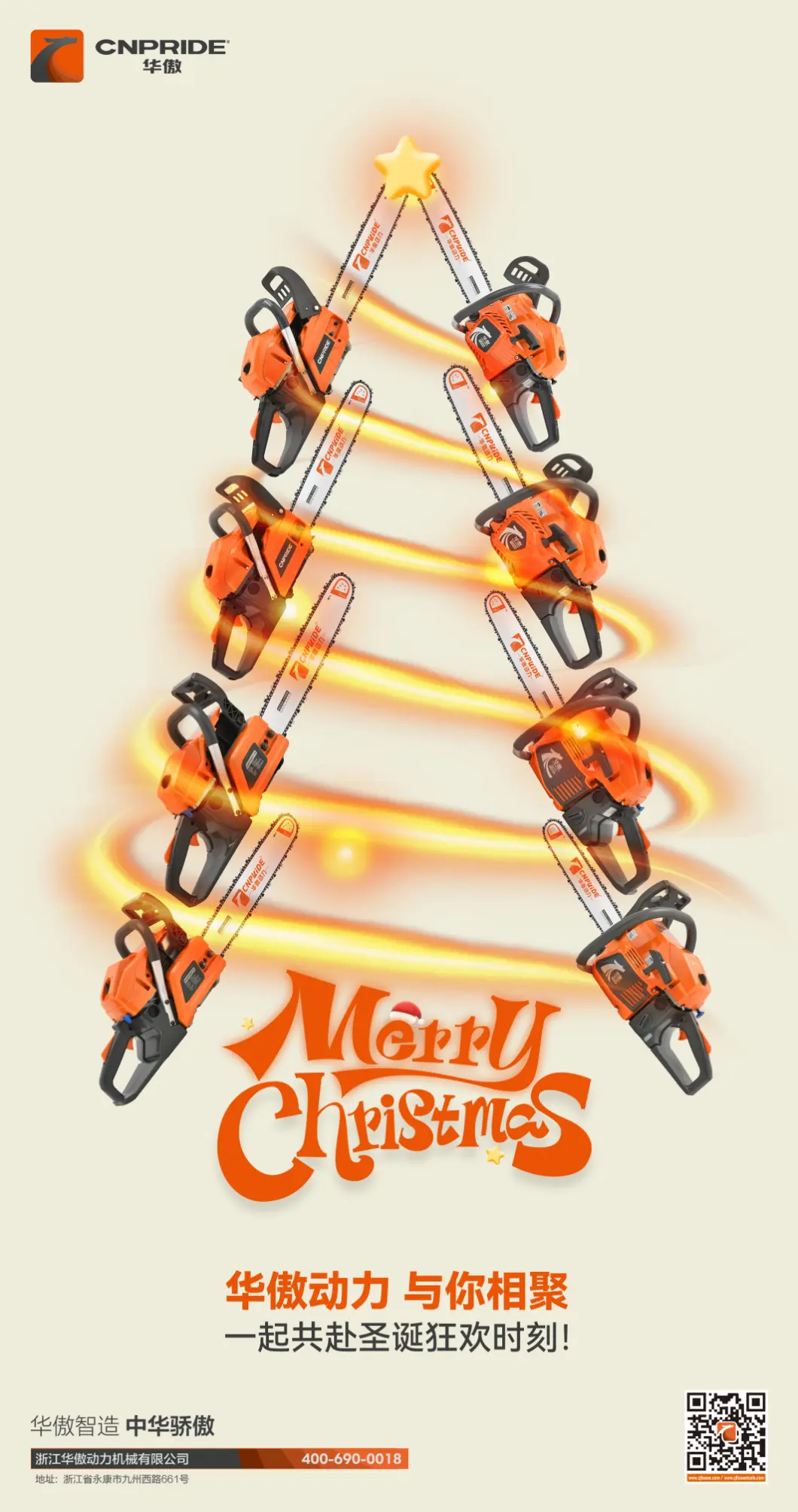 Milí všetci verní partneri, priatelia, prajeme Vám veselé Vianoce v roku 2025 a šťastný nový rok 2026